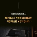 약산 해풍흑염소