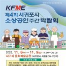 서귀포시