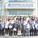 안성상공회의소 이미지