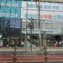 답십리스타약국 이미지