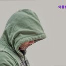 아톰빌리지