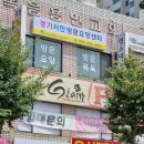 경기처인방문요양센터 이미지