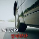 지하다방 이미지
