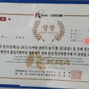 신동유도관