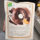 베이글 이미지