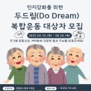 중구 치매안심센터 이미지