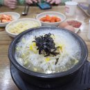 굿타임24 안성공도점 | 안성 공도 맛집 노포 식당 24시 전주 명품 콩나물국밥 깔끔해