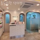 동물병원 Dr.정 | 성남 은행동 동물병원 동물병원 닥터정 진료시간 접근성 이용후기