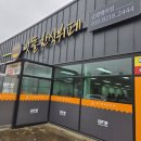 맛뜰한식뷔페 이미지