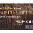 열린교육 이미지