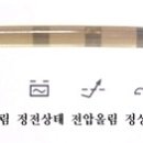 한국피씨엠