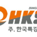 (주)한국특강 이미지