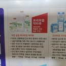 건국우유대리점 이미지