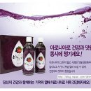 드림인영농조합법인