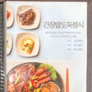 돌집식당 이미지