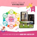 스토리로 만나는 영어 이미지