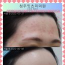 청주잇츠미의원 이미지