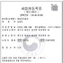 일진전산 이미지