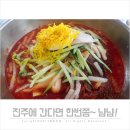 강변복집 이미지