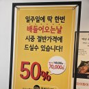 백년식당 - 시흥시 은행로 165 | 울진 후포항 맛집 오션뷰와 홍게코스요리 백년식당 솔직 후기