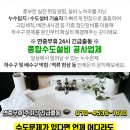 동선동희망경로당 이미지
