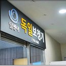 태화보청기 | 부산보청기 청력에 도움받은 선물