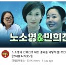 RE:RE:동서간 추린뉴스240606 이미지