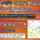 만두레 지역아동센터 이미지