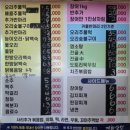 개화산장 | 멀리 갈 필요 없는 도심 속 가든🔥, 개화산장 오리주물럭 내돈내산 찐맛집 인정