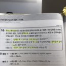 설계 할 수 있는 건축물의 높이 계산문제 질의 드립니다. 이미지