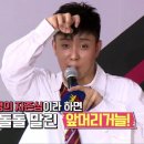 빨간바가지