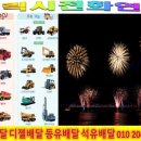 구천동주유소 이미지