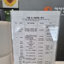 선샤인 동물병원 | 구미 동물병원 &#34;선샤인동물병원&#34; 깨끗하고 친절해요