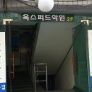 로고스치과의원 이미지