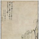 마상청앵 [ 馬上聽鶯 ] - 김홍도