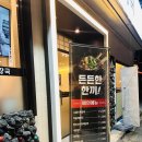 제주세호해장국부산 - 연제구 거제천로 63 | 제주세호해장국부산