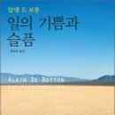 기쁨과슬픔 이미지