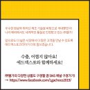 ㈜엘가 이미지