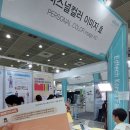 2023 에듀테크 코리아 페어 후기