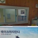 고향목장 이미지