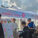 양주기초푸드뱅크 이미지