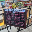 동해안주유소 이미지