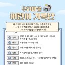 우리마을도서관 이미지