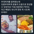킹콩부대찌개양천구청점 이미지