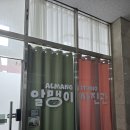 알맹이사진관 | 성남베이비스튜디오 알맹이사진관 200일 세돌 분당가족사진 후기