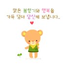 ♡... 여자를 울려버린 남자...♡ 이미지