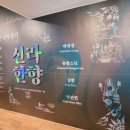 문일목장 | (26.4.)[경주] 소노캄 경주 패밀리 취사 레이크, 교리김밥 보문점, 황룡원, 경주타워,보문뜰, 선덕여왕...