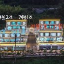 사계에반하다 1 네이버블로그