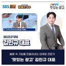 종합광고에스비에스 이미지
