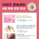 더미즈병원 네이버블로그
